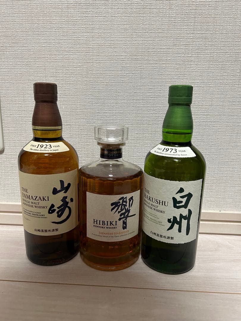 【新品】山崎、白州、響　3本セット