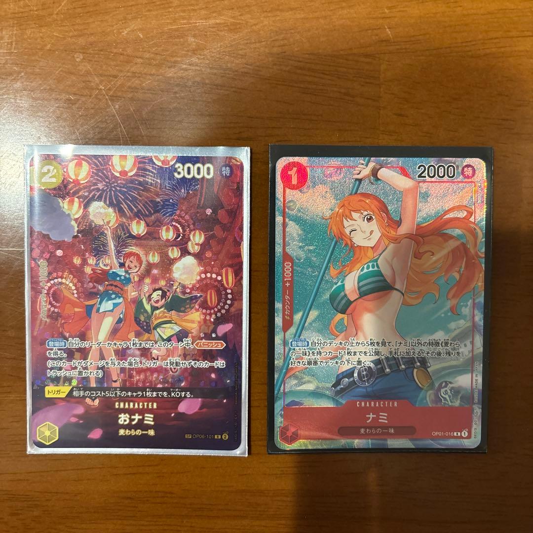 ワンピースカード　おナミ　ナミ　セット
