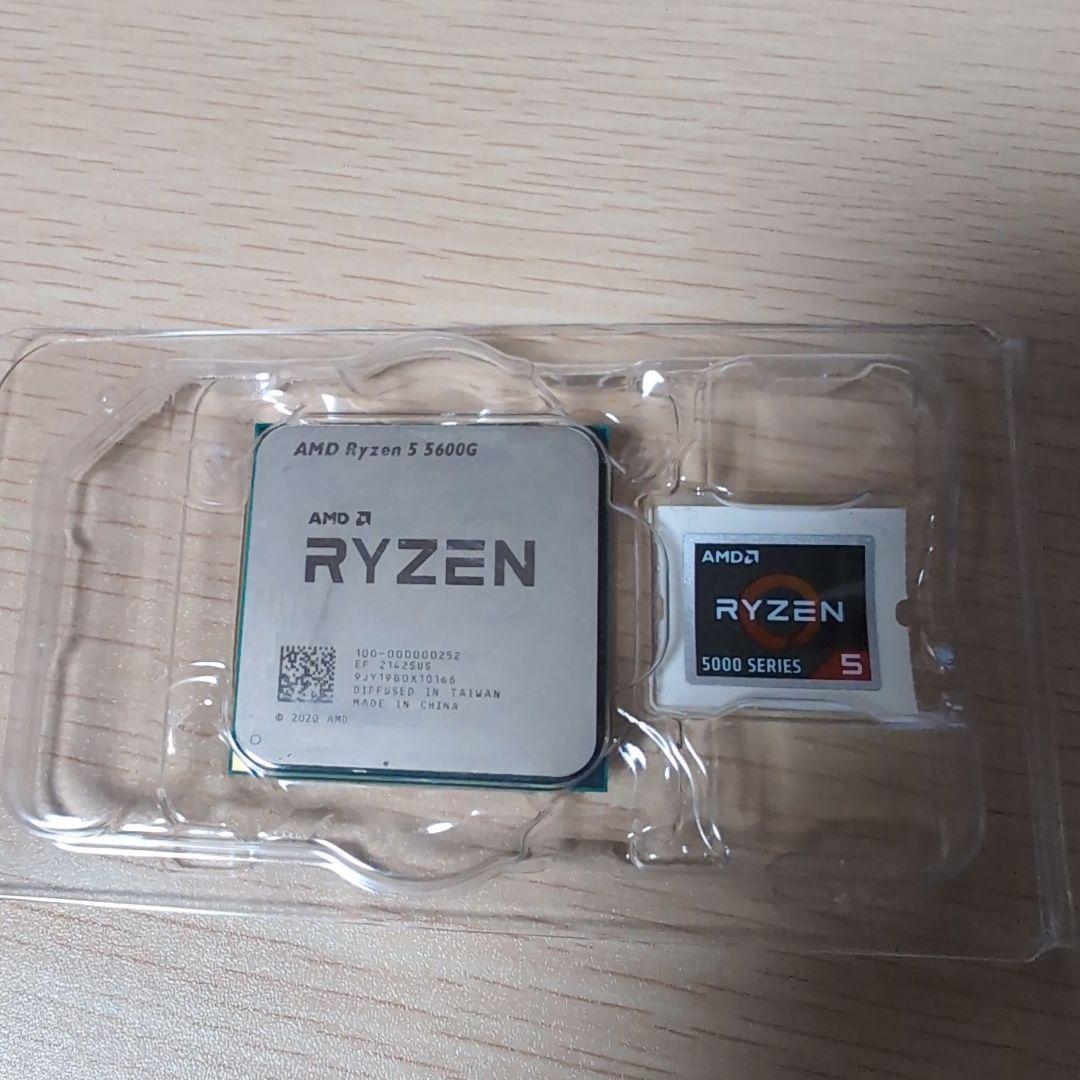 l*e様 【ジャンク】AMD CPU Ryzen 5 5600G
