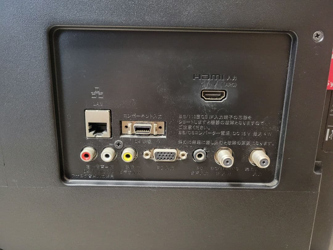 SONY BRAVIA 32インチ 液晶テレビ KJ-32W500C