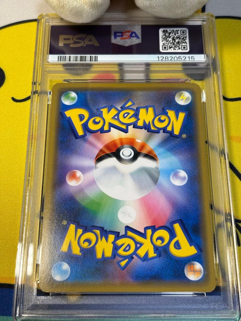 PSA9 ポケモンカードSM シブヤのピカチュウ 128205215