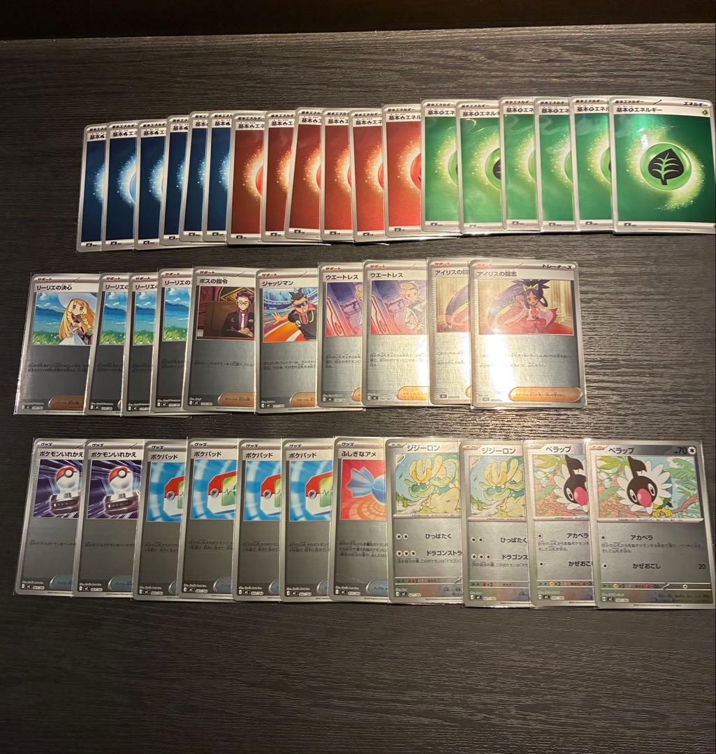 No.101 スタートデッキ100 sar3枚以外　全ミラー