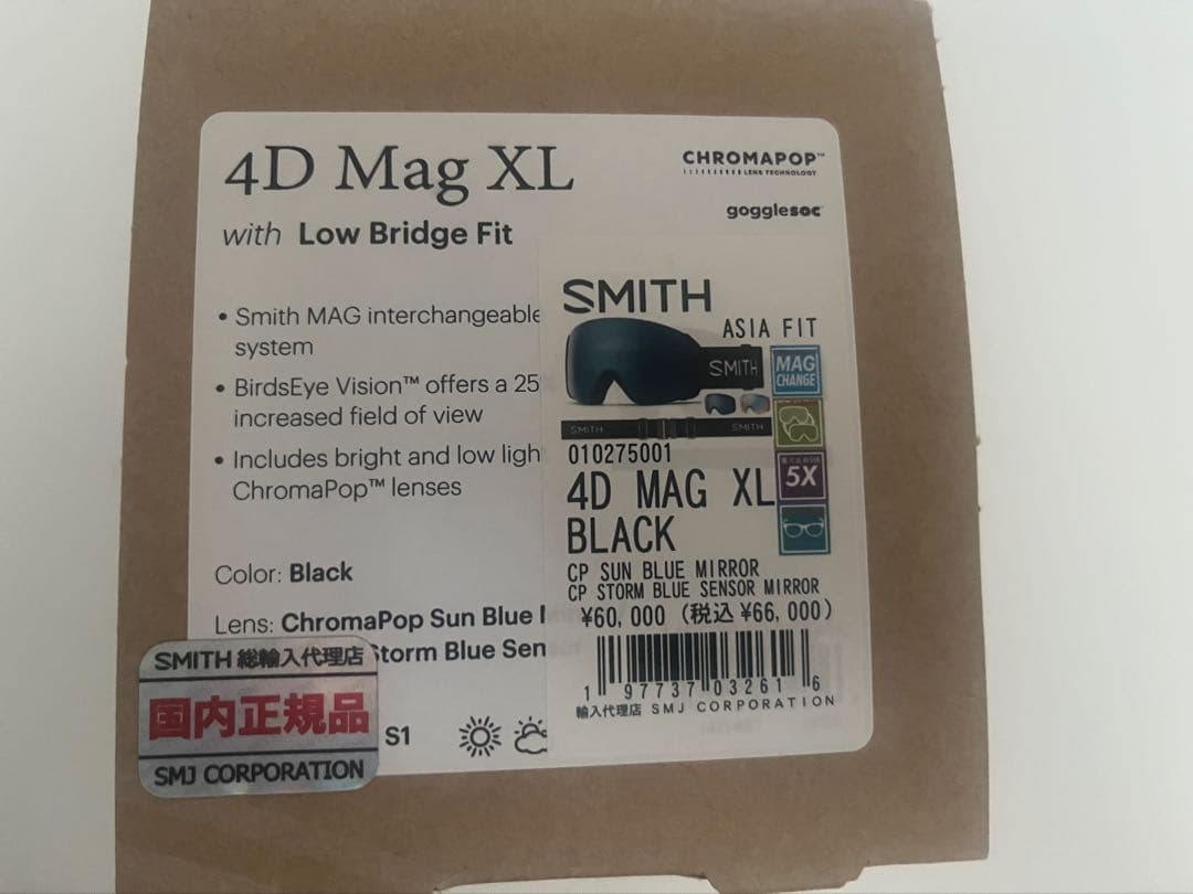 SMITH 4D MAG XL Black アジアフィット 新品未使用 正規品