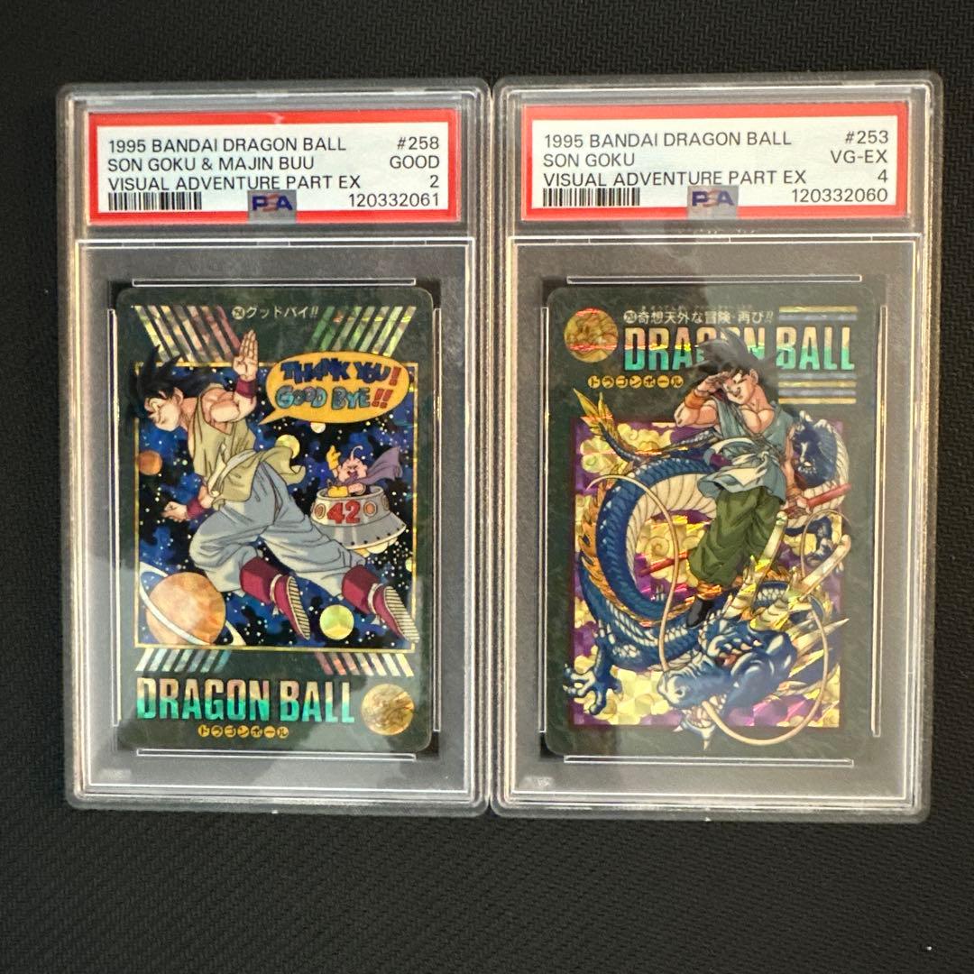 【PSA】253&258 ドラゴンボール　カードダス ビジュアルアドベンチャー