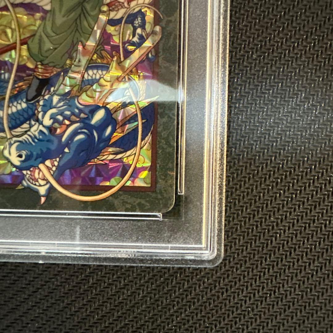 【PSA】253&258 ドラゴンボール　カードダス ビジュアルアドベンチャー