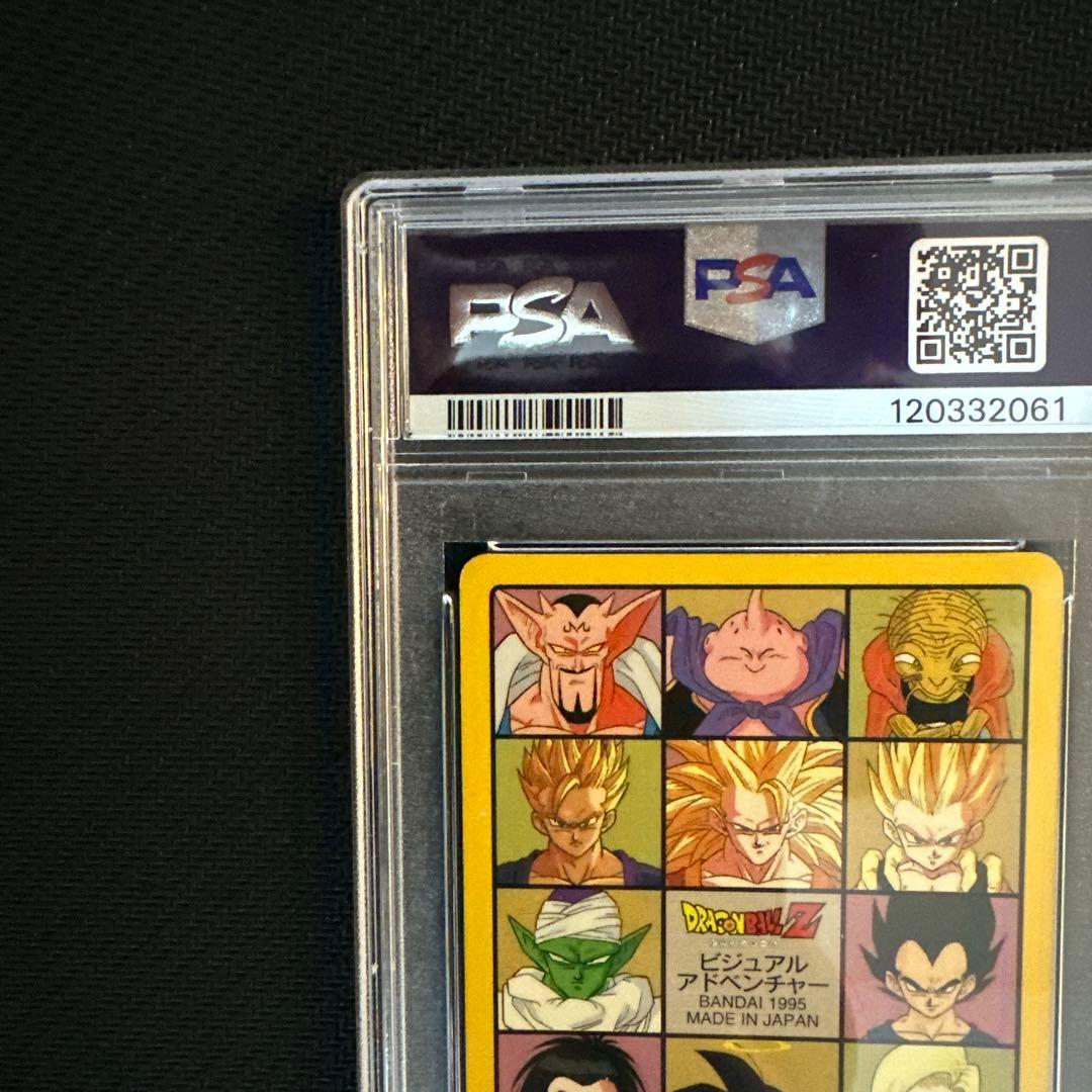 【PSA】253&258 ドラゴンボール　カードダス ビジュアルアドベンチャー
