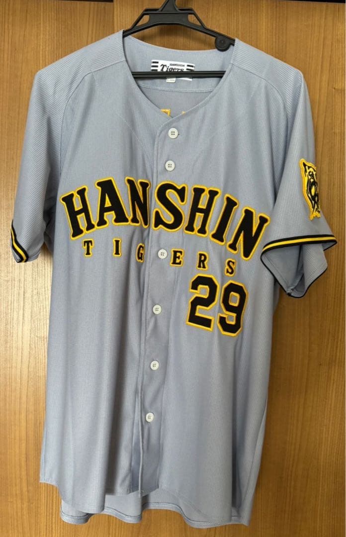 阪神タイガースユニフォーム　29高橋　2枚セット