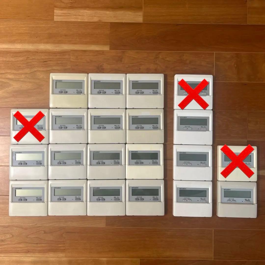 MITSUBISHI 業務用エアコンリモコン　まとめ売り18個