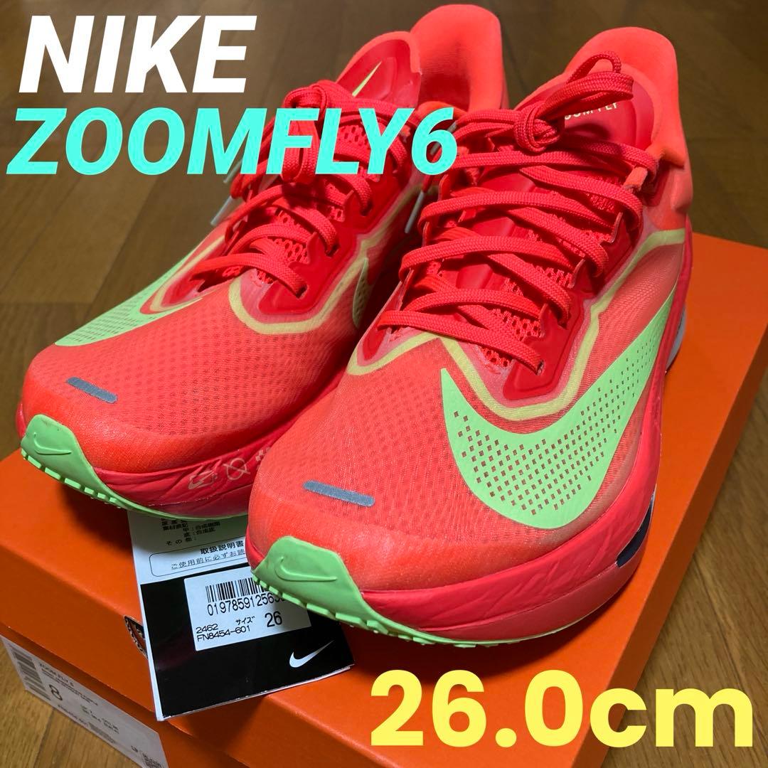 ナイキ ズームフライ6