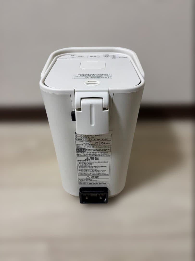 象印 STAN CP-CA12 電動ポット ホワイト