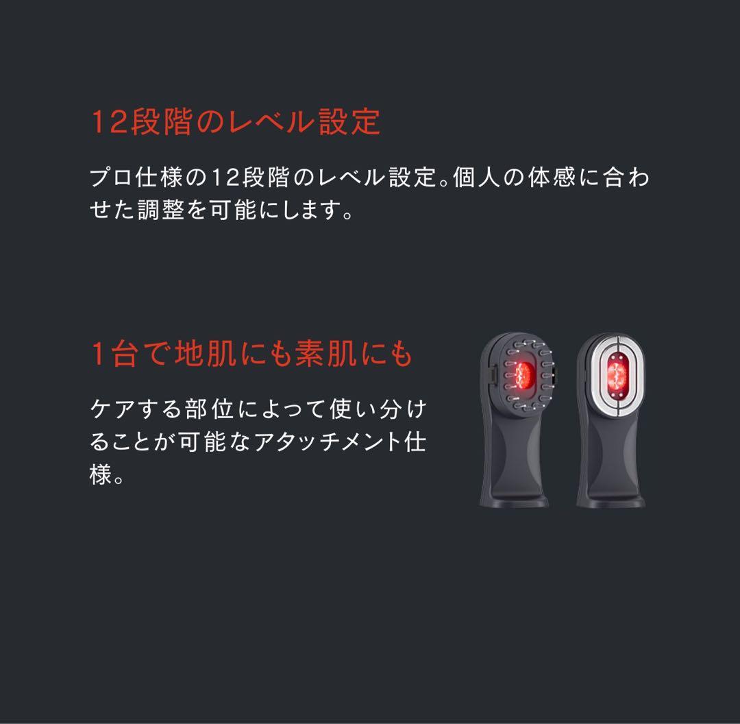 デミドゥー　TILLET スマートギア 美顔器