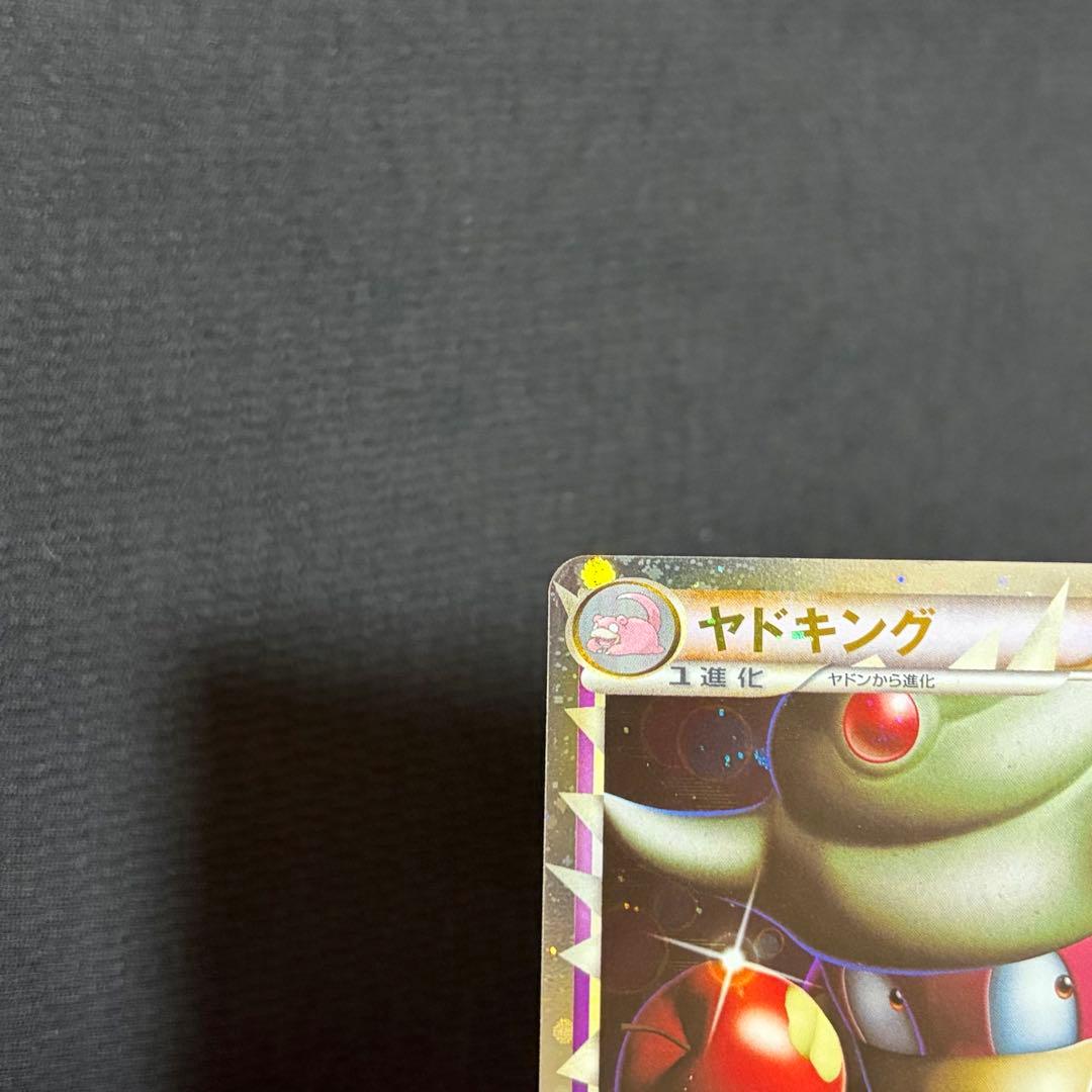 16/0533 美品 ヤドキング ドミノピザ プロモ 030/L-P