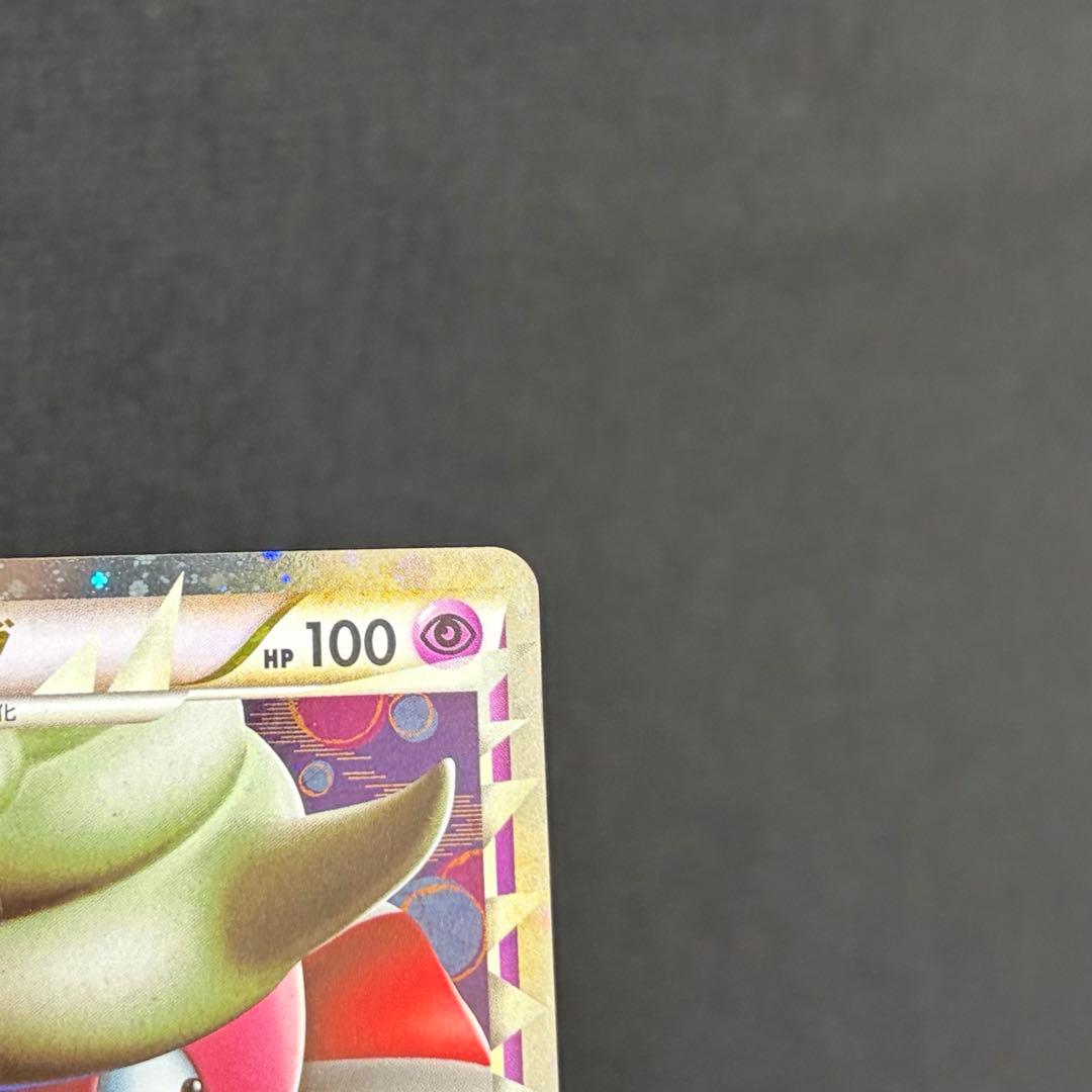 16/0533 美品 ヤドキング ドミノピザ プロモ 030/L-P