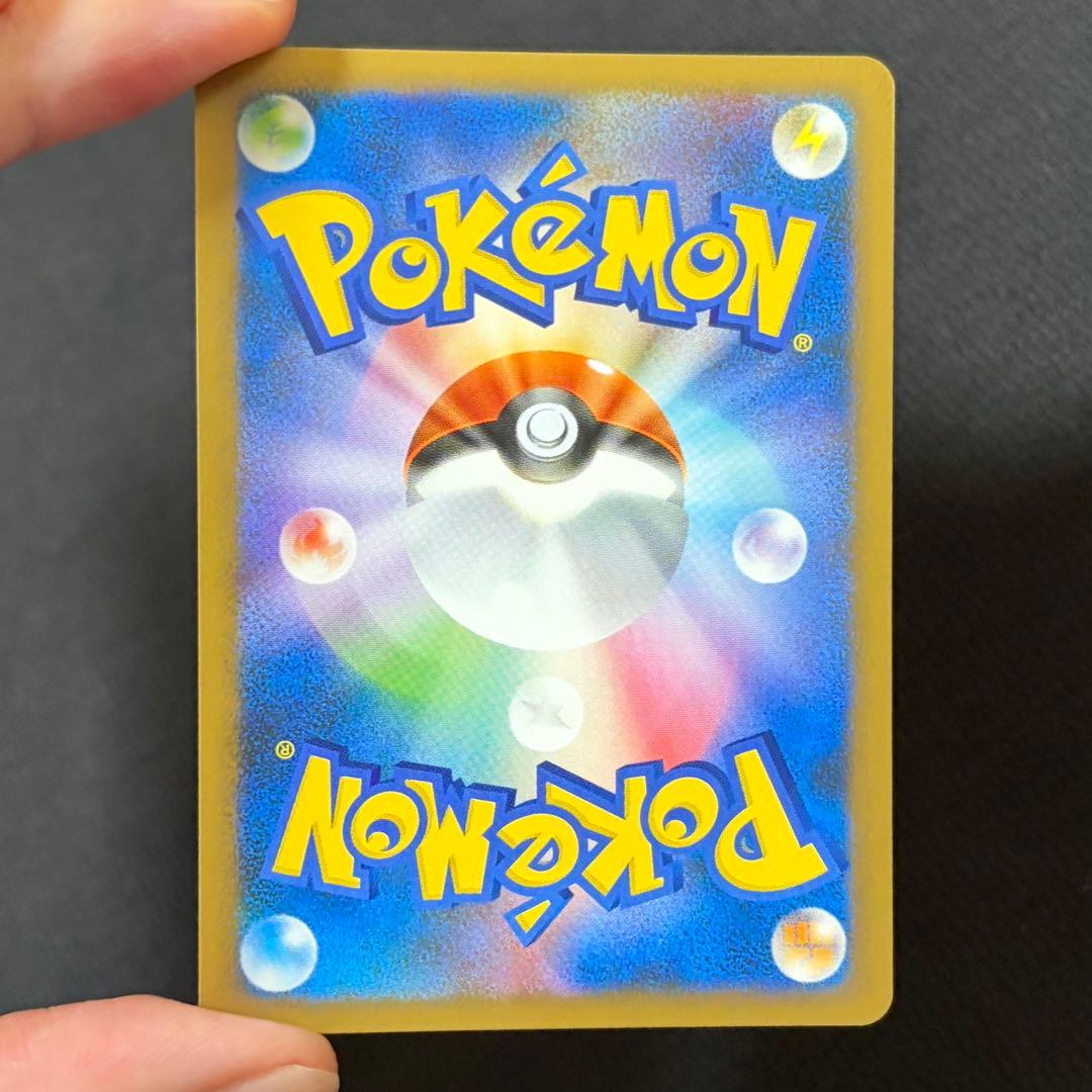 16/0533 美品 ヤドキング ドミノピザ プロモ 030/L-P