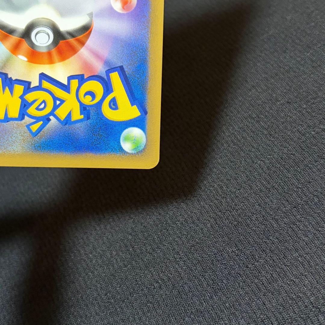 16/0533 美品 ヤドキング ドミノピザ プロモ 030/L-P