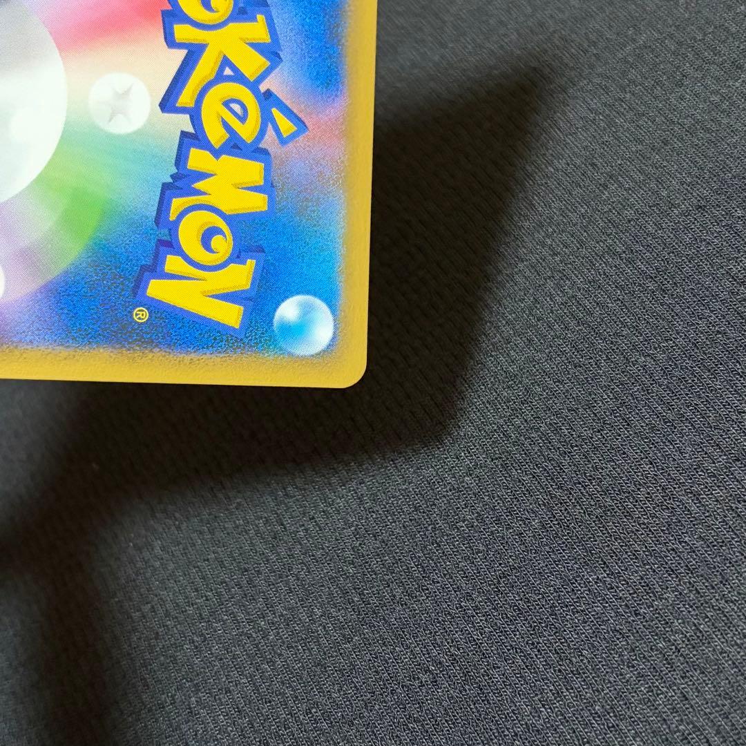 16/0533 美品 ヤドキング ドミノピザ プロモ 030/L-P