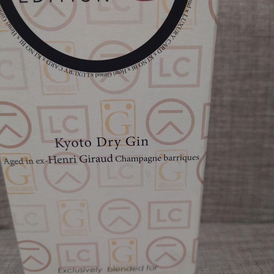 【限定品】季の美 エディションG 京都ドライジン シャンパン樽貯蔵 700ml。