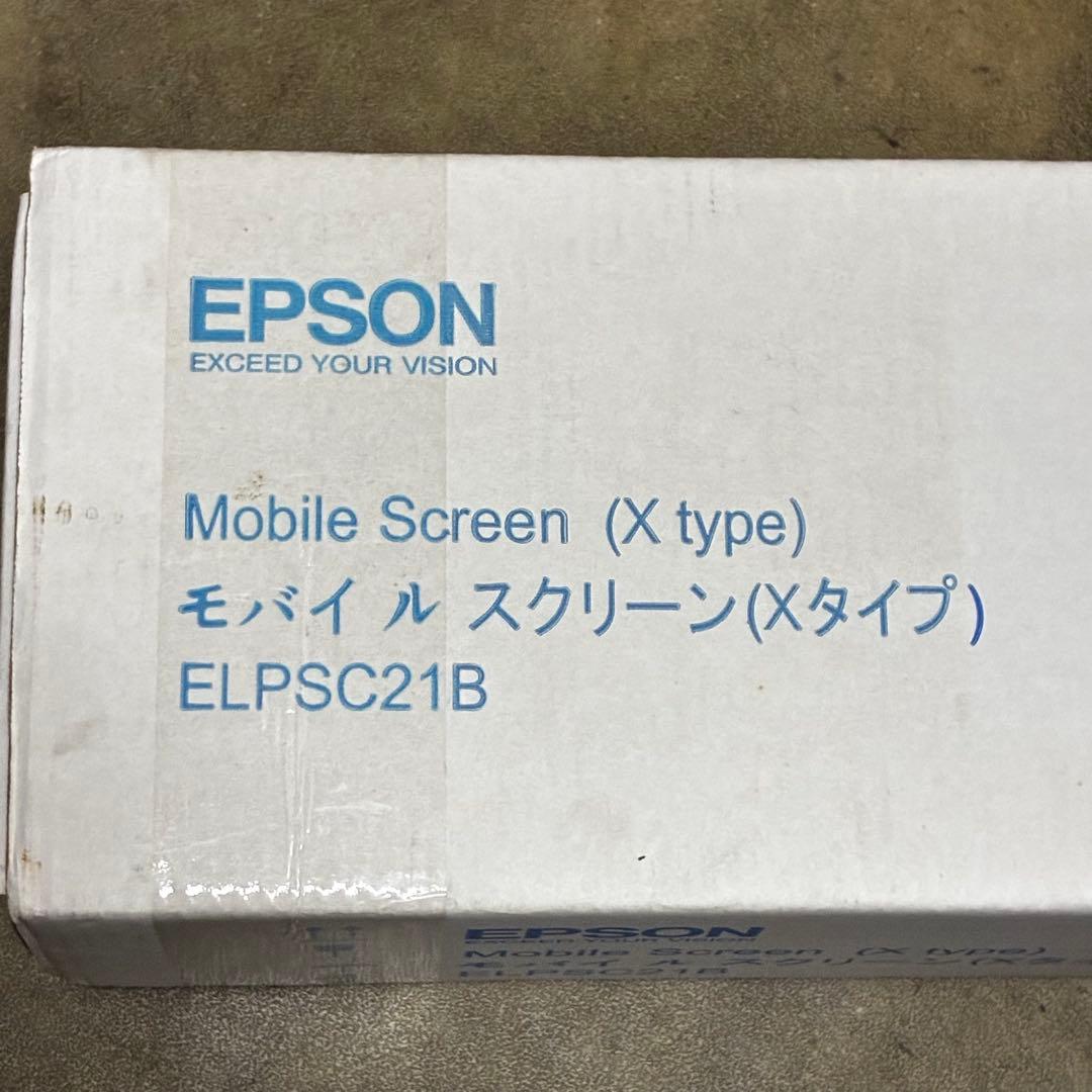 【未開封】EPSON モバイルスクリーン Xタイプ ELPSC21B