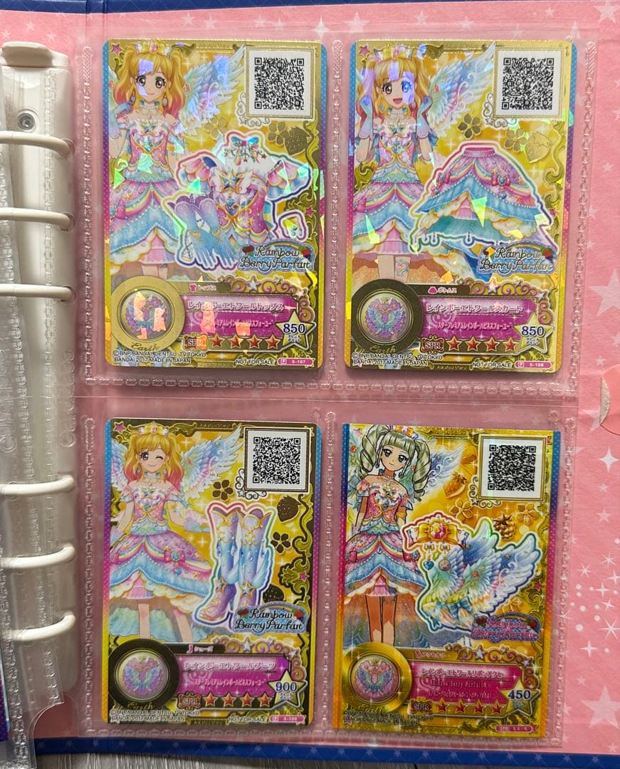 アイカツ　アイカツカード　アイカツスターズ！カードファイル　レインボーエトワール