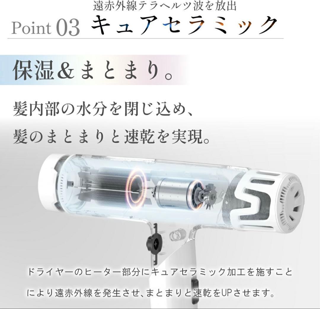 Iletile キュアコラーゲンイオン　ドライヤー