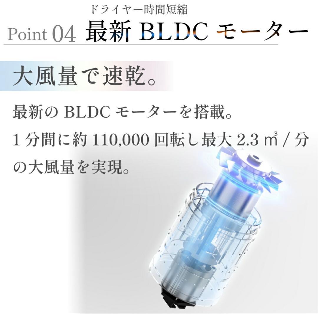 Iletile キュアコラーゲンイオン　ドライヤー