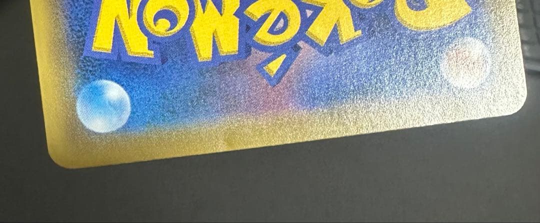 ピッピ：強化拡張パックドリームリーグ BOX購入キャンペーン PROMO CHR