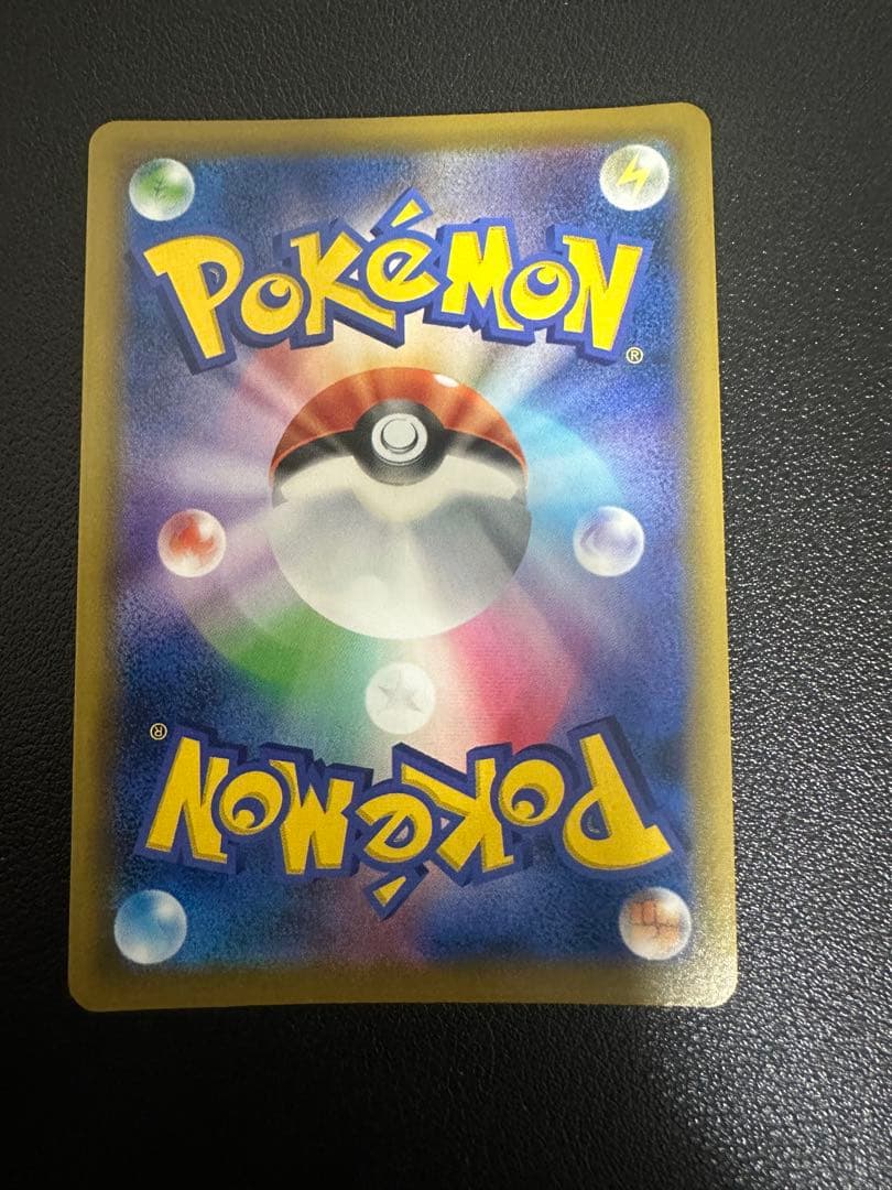 ピッピ：強化拡張パックドリームリーグ BOX購入キャンペーン PROMO CHR