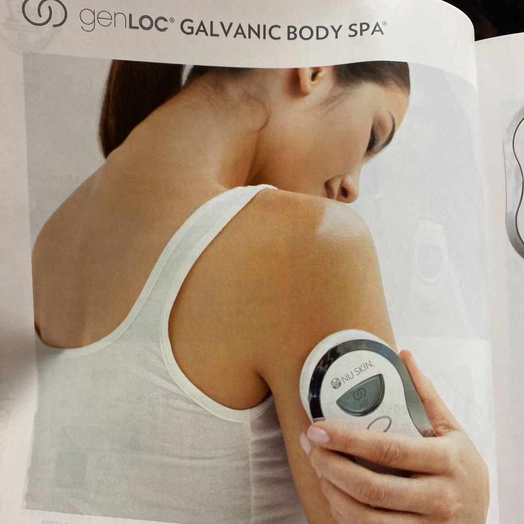 ニュースキンボディスパ