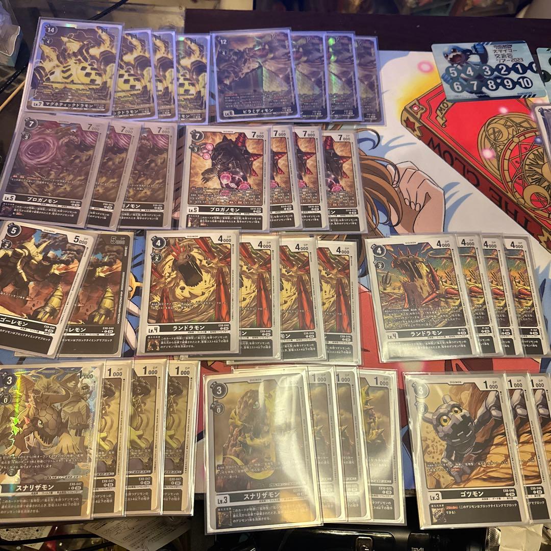 マグネティック　デッキ