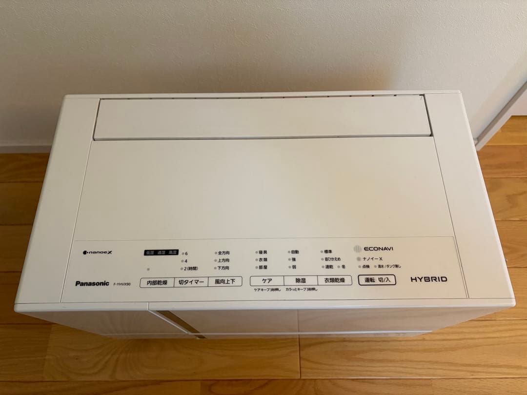 ⭐︎Panasonic 衣類乾燥除湿機 F-YHVX90 2022年製
