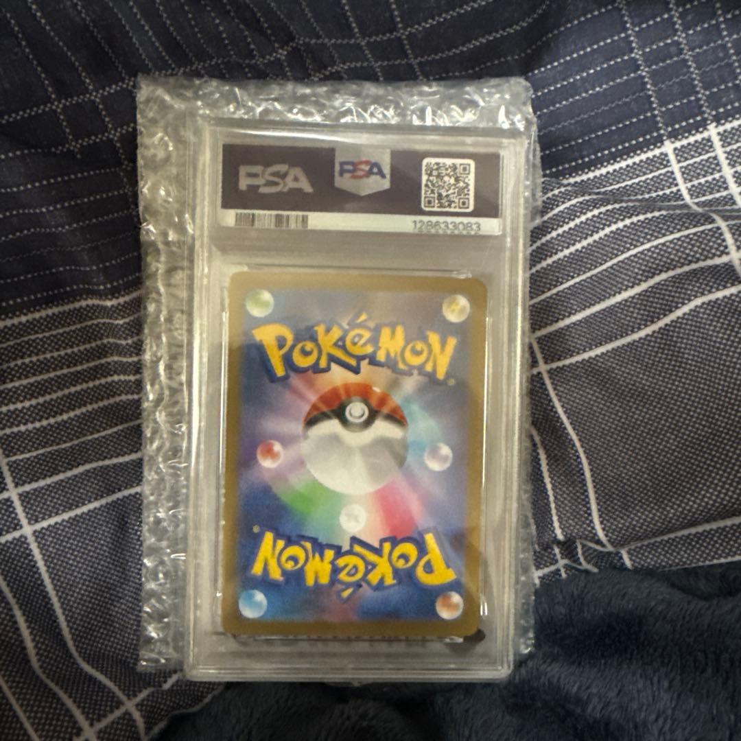 【最高評価・PSA10】イーブイex SAR テラスタルフェスex【ポケカ】