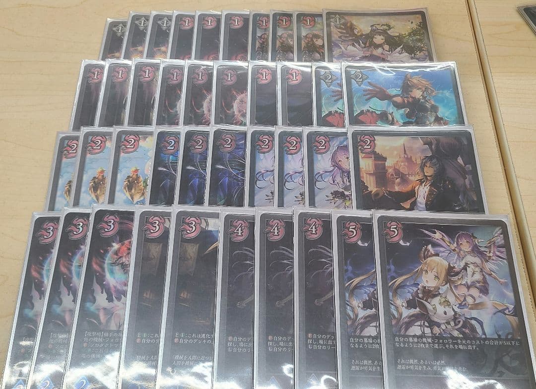 シャドバ　エボルヴ　機械ナイトメア　デッキ