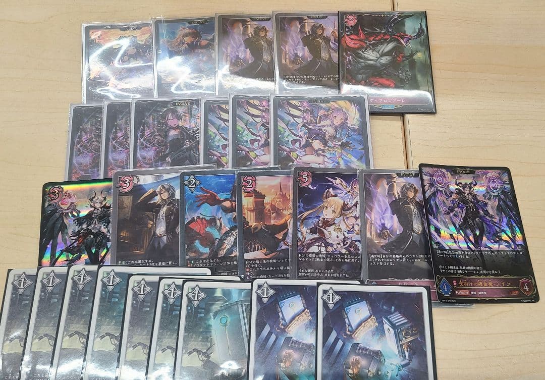 シャドバ　エボルヴ　機械ナイトメア　デッキ