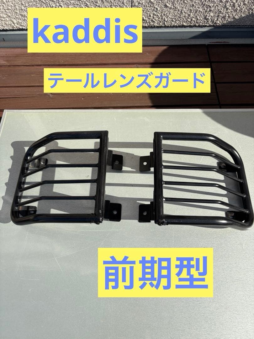 デリカD5 前期型　テールレンズカバー