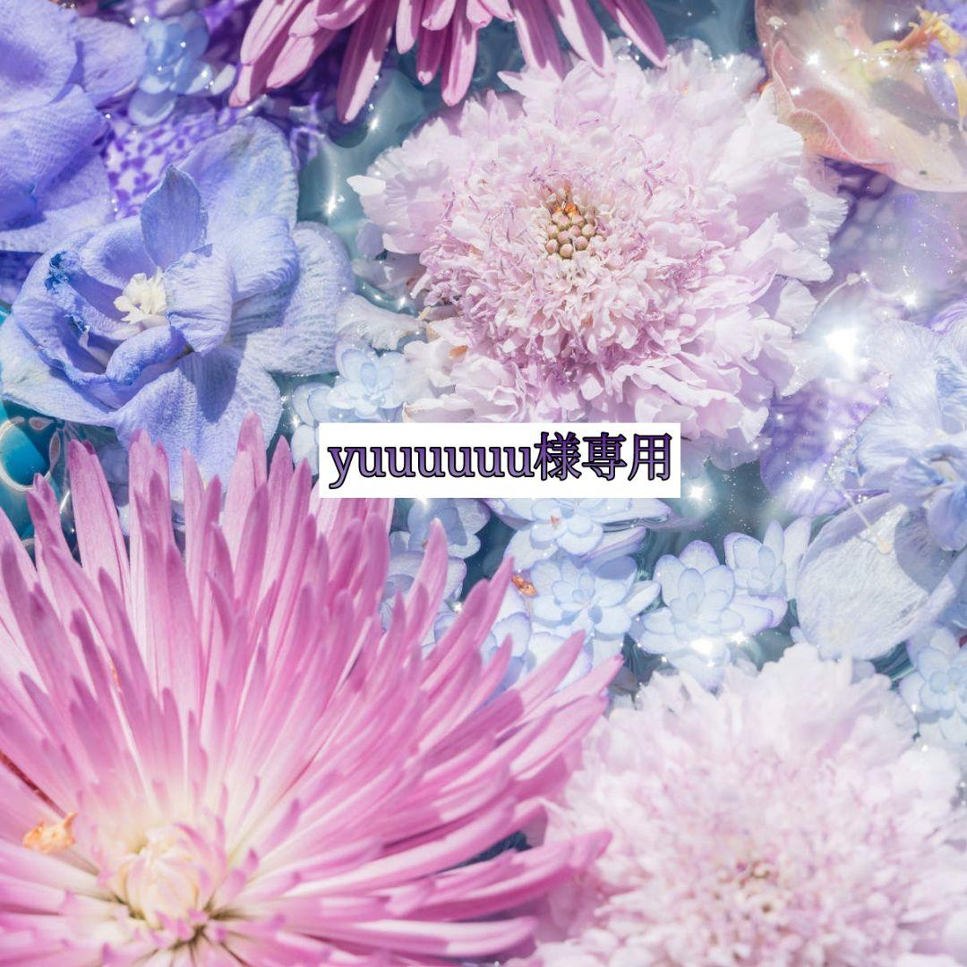 【yuuuuuu】