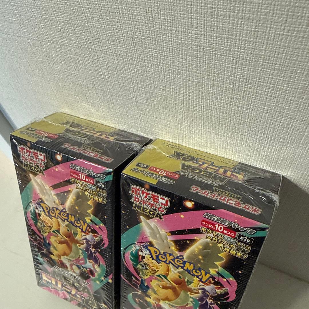 【シュリンク付】ポケモンカード ハイクラスパックMEGAドリームex 2box