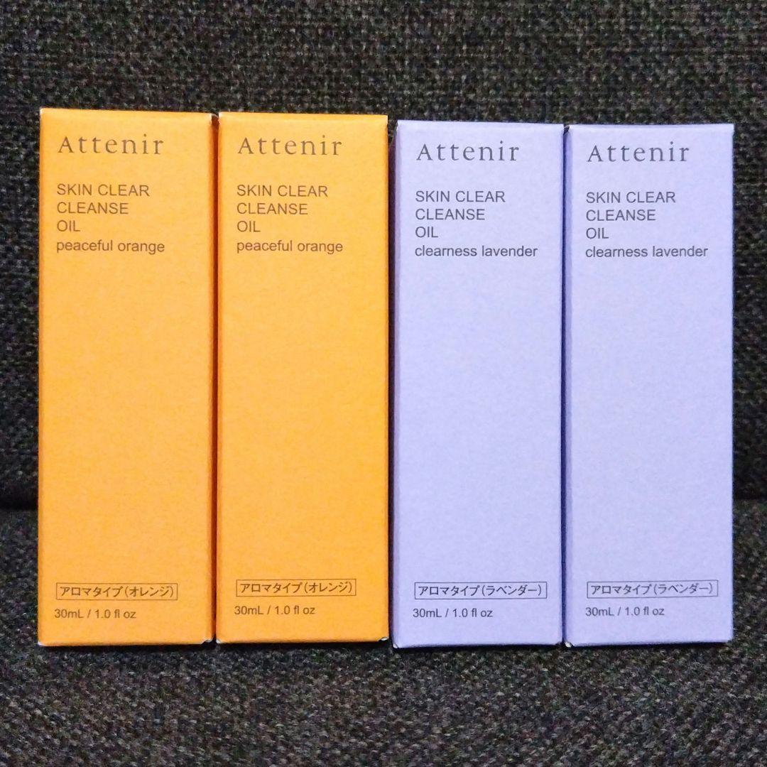 スキンクリアクレンズオイル ミニサイズ✖4点　エコパック✖２点他 計７点セット