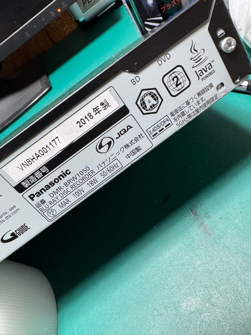 Panasonic ブルーレイレコーダー　DMR-BRW1050 BRG2020