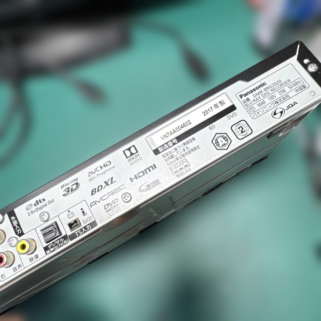 Panasonic ブルーレイレコーダー　DMR-BRW1050 BRG2020