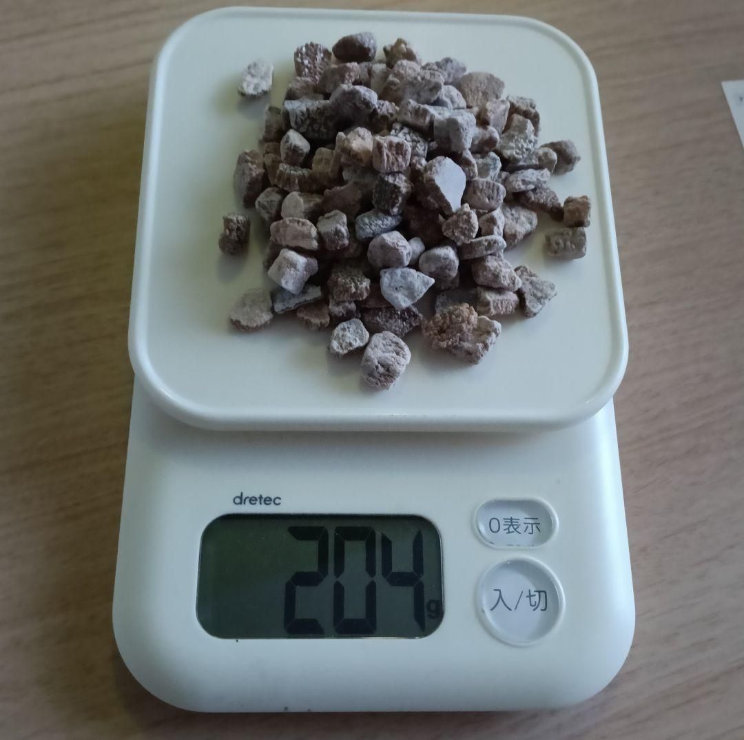 ★秋田発『北投石』２０４グラム 100%本物!!秋田玉川温泉産✨年末年始セール✨