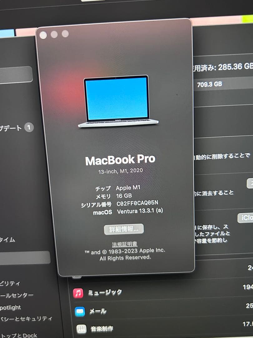 MacBook Pro 1TB 13-inch M1 2020 充電器付き