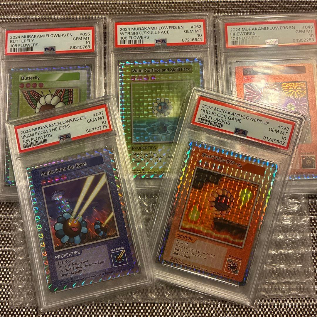 108フラワーズ SR 5枚　psa10