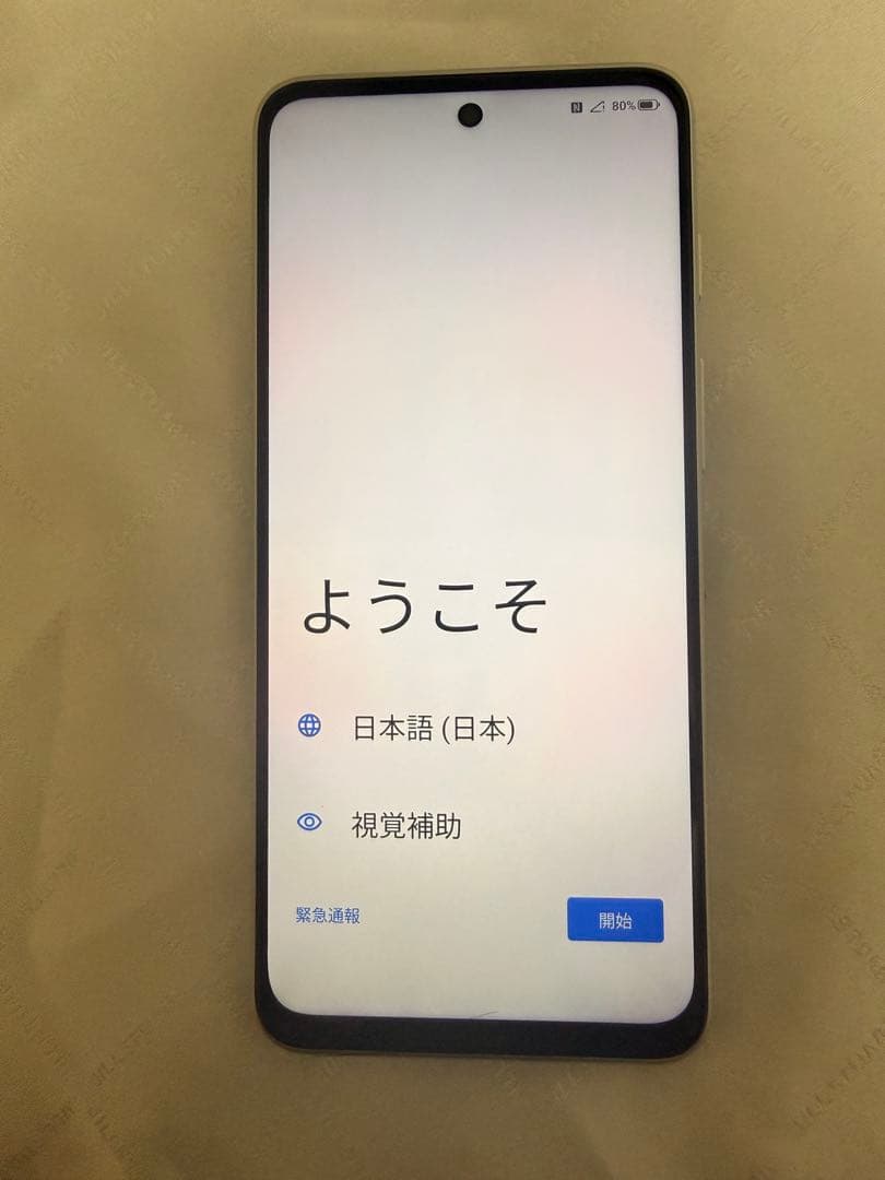 nubia S 5G スマートフォン 本体