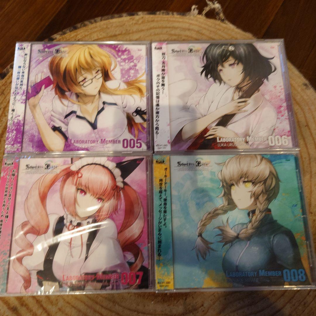 STEINS;GATE オーディオシリーズ CD セット 未開封有