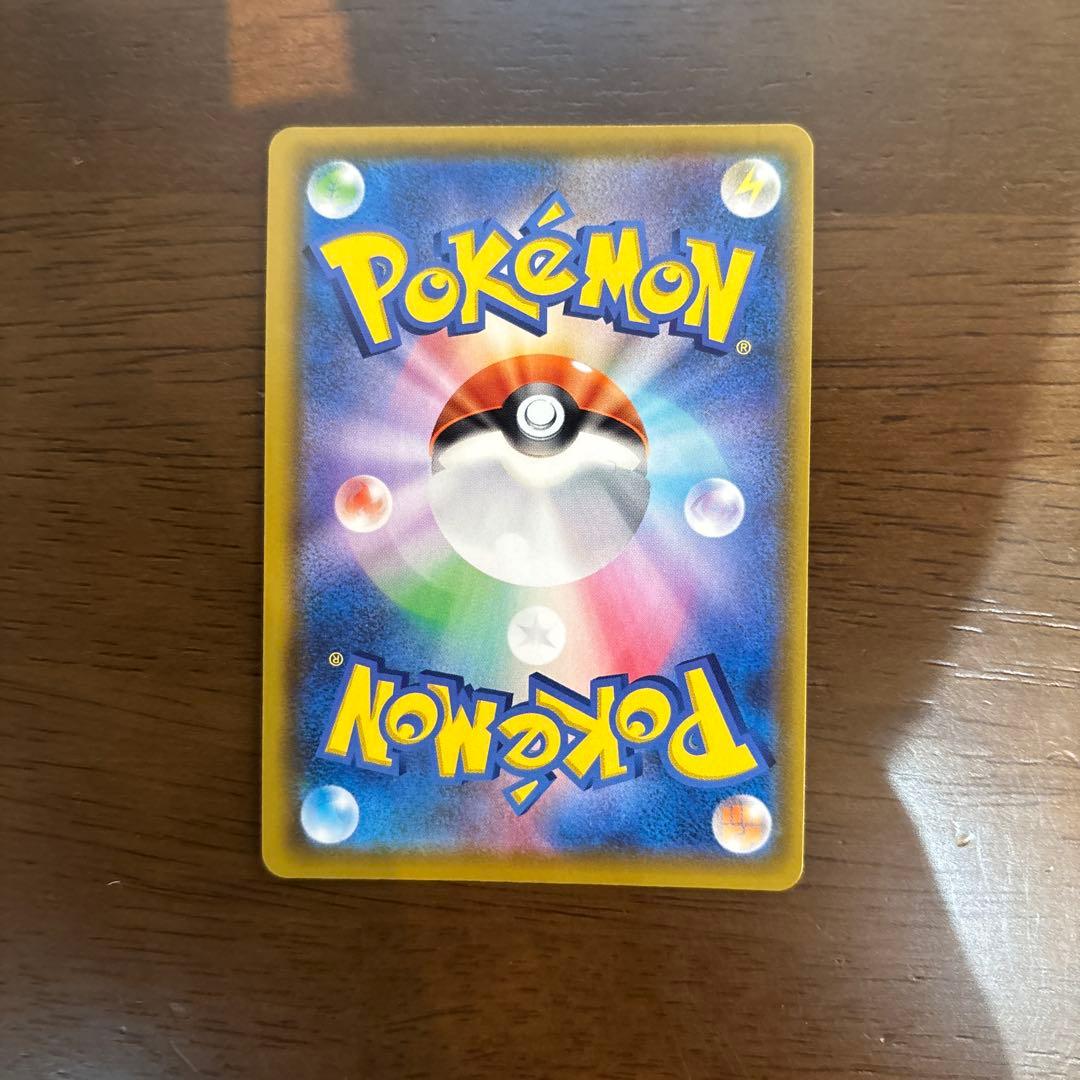 ミュウ 25th ANNIVERSARY COLLECTION UR