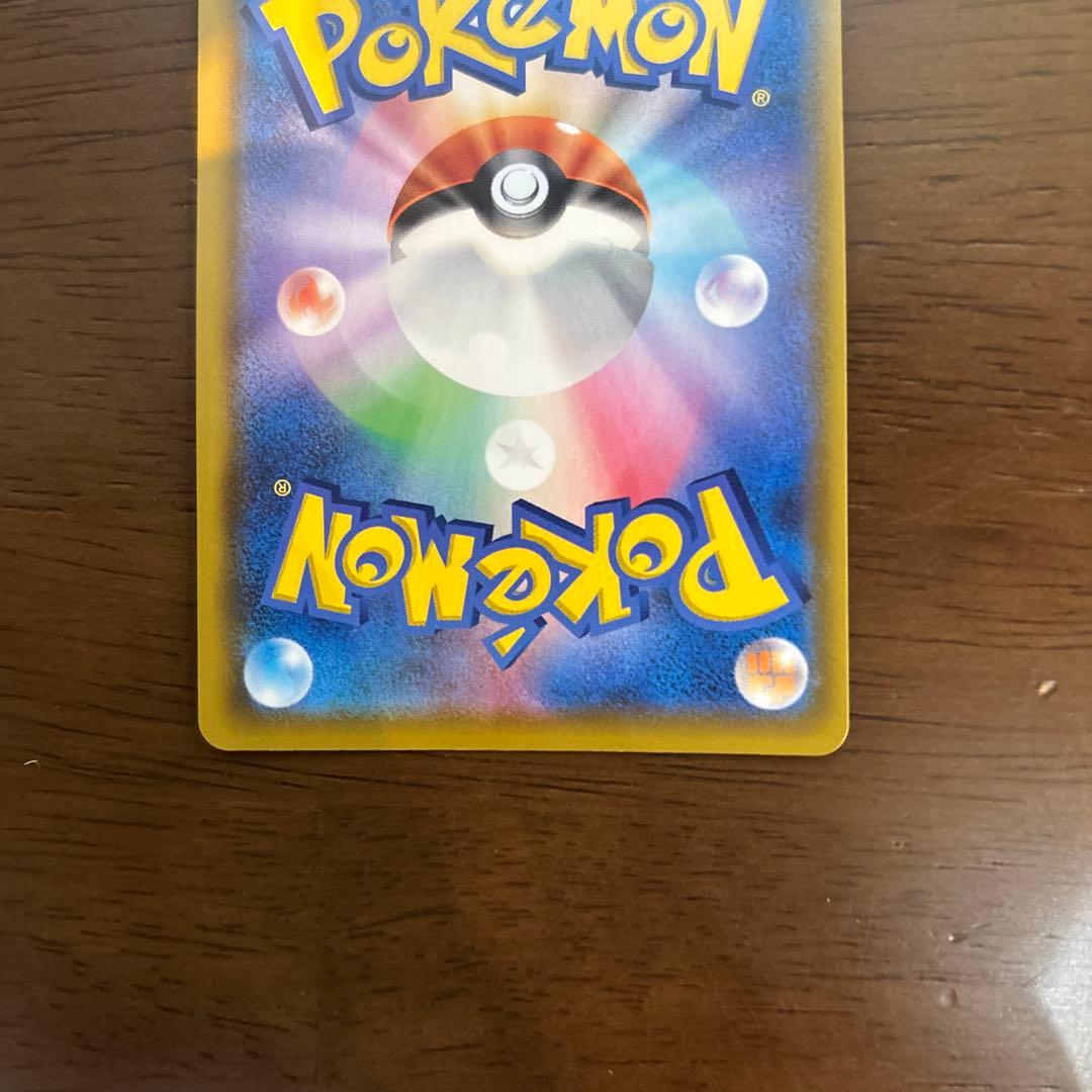 ミュウ 25th ANNIVERSARY COLLECTION UR