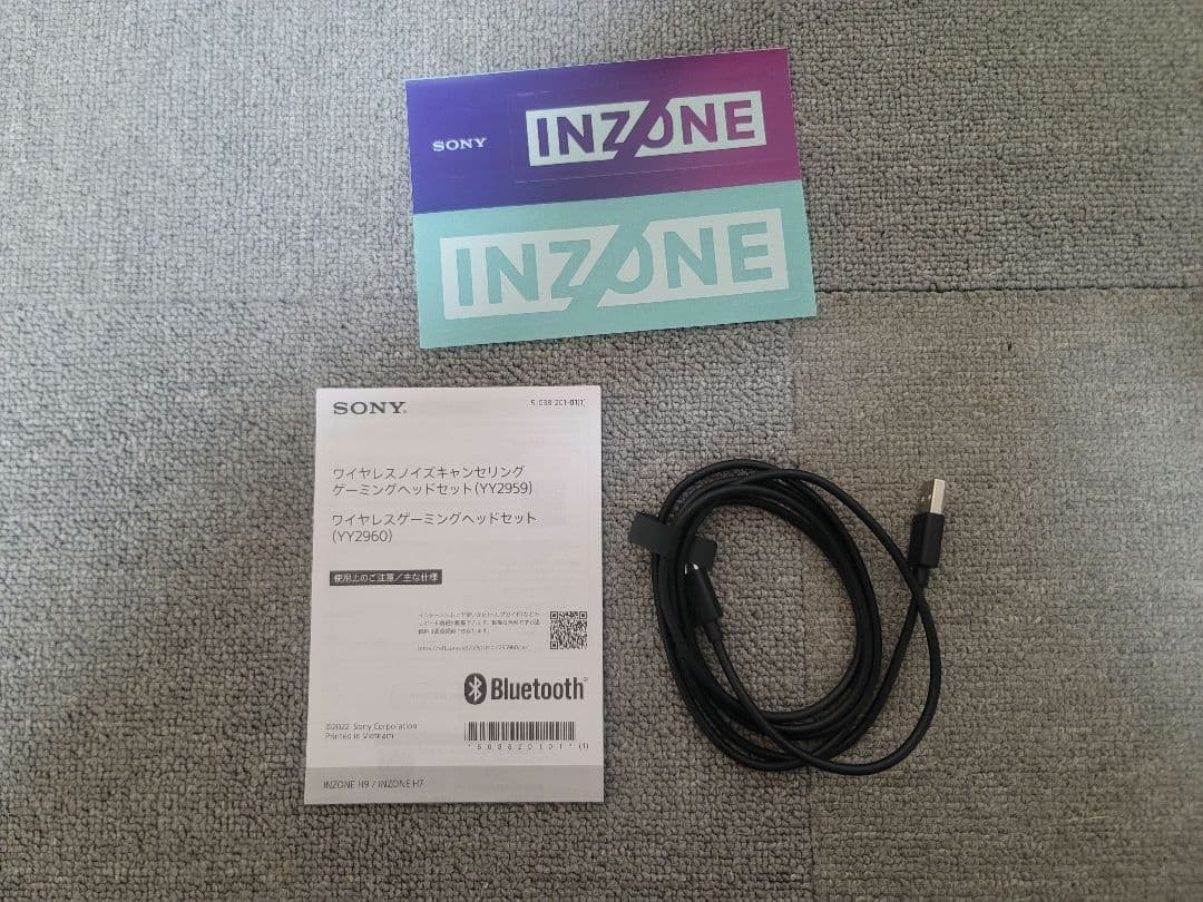 【訳あり美品】IN ZONE H9 最上位モデル　ヘッドホン
