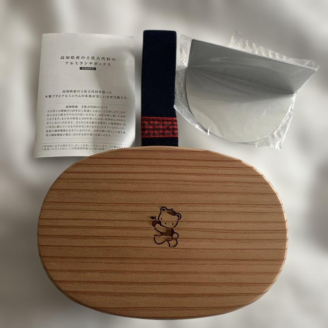 ❣️新品・未使用❣️familiar❣️木製蓋アルミランチボックス❣️仕切り・バンド付き