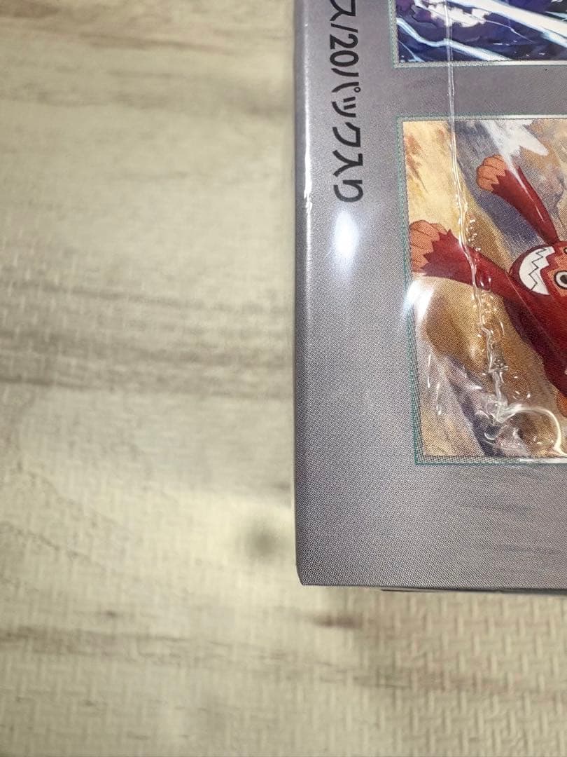 ポケモンカードゲーム　ブラックボルト　シュリンク付き未開封BOX