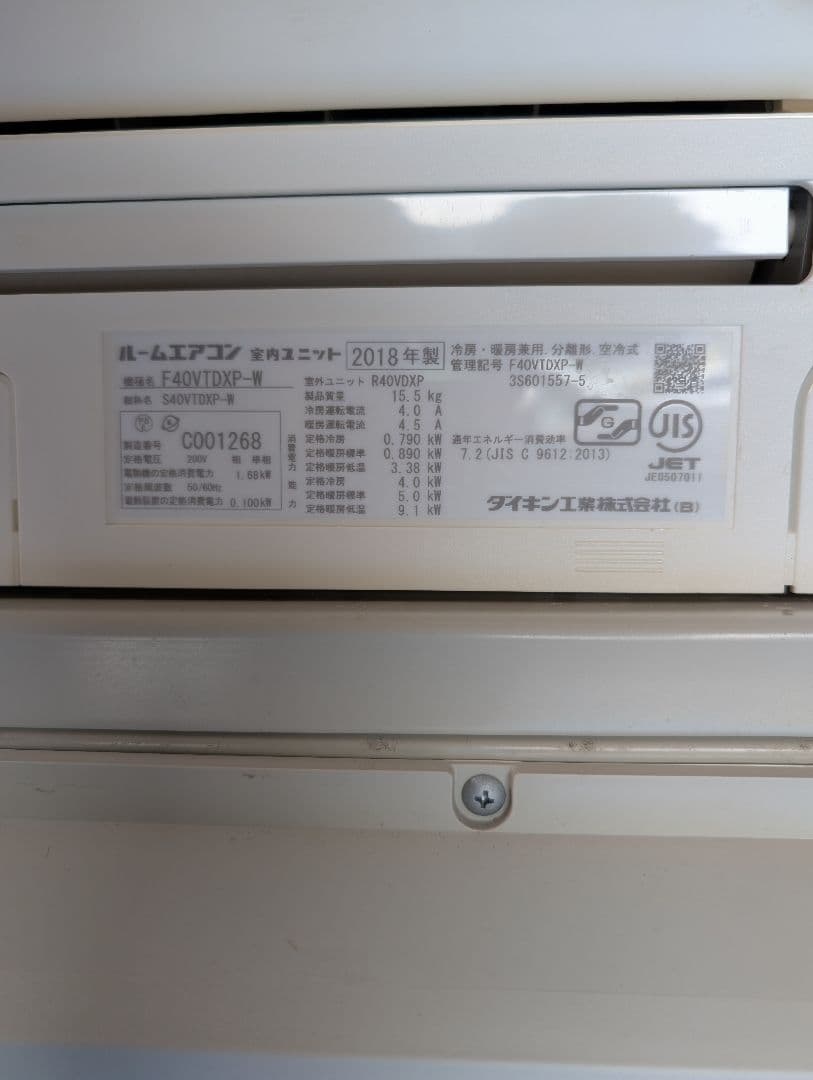 DAIKIN エアコン F40VTDXP-B 2018年製、冷暖房寒冷地仕様